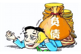 鄂州商账追讨清欠服务